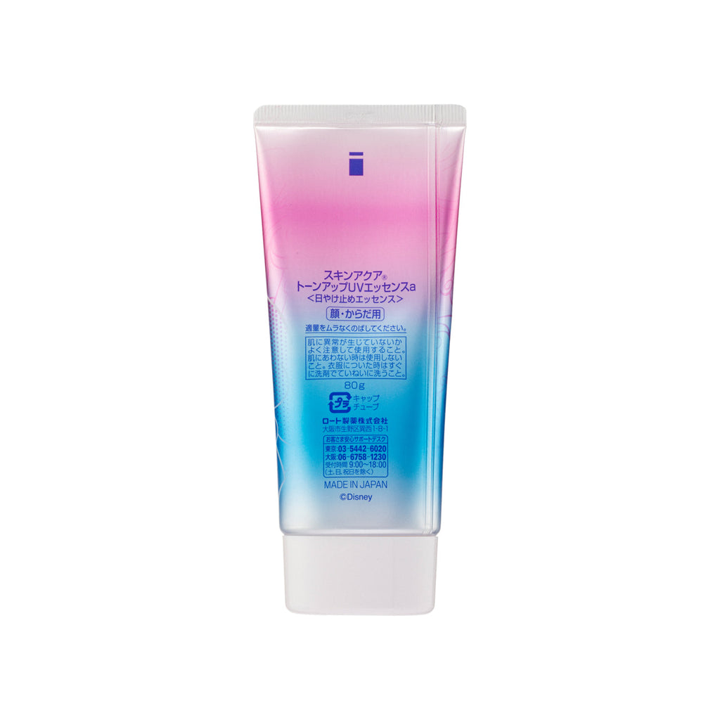 Mentholatum Sunplay Skin Aqua Tone-Up Uv Essence 80G