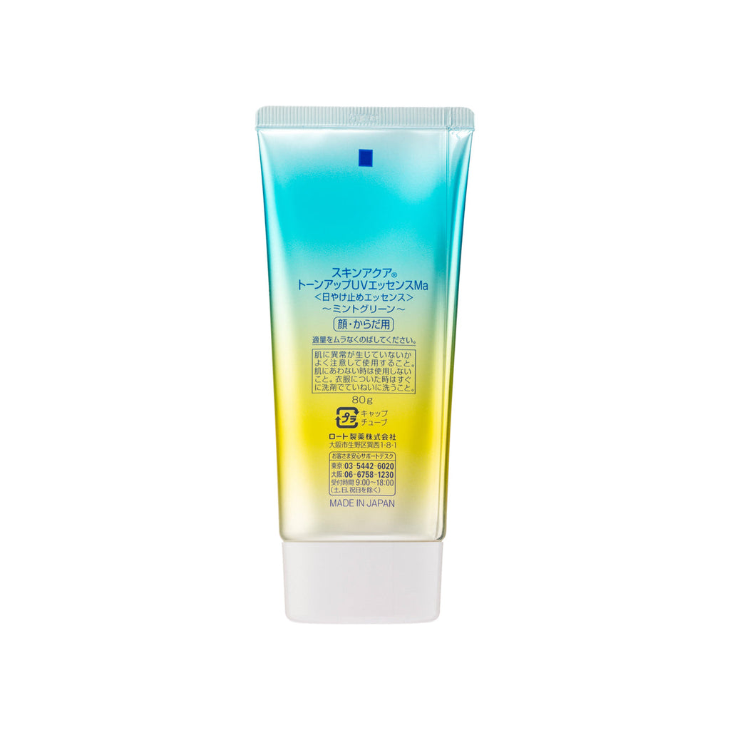 Mentholatum Sunplay Skin Aqua Tone-Up Uv Essence 80G