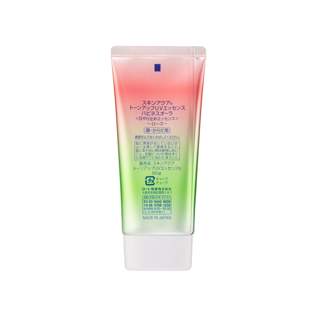 Mentholatum Sunplay Skin Aqua Tone-Up Uv Essence 80G