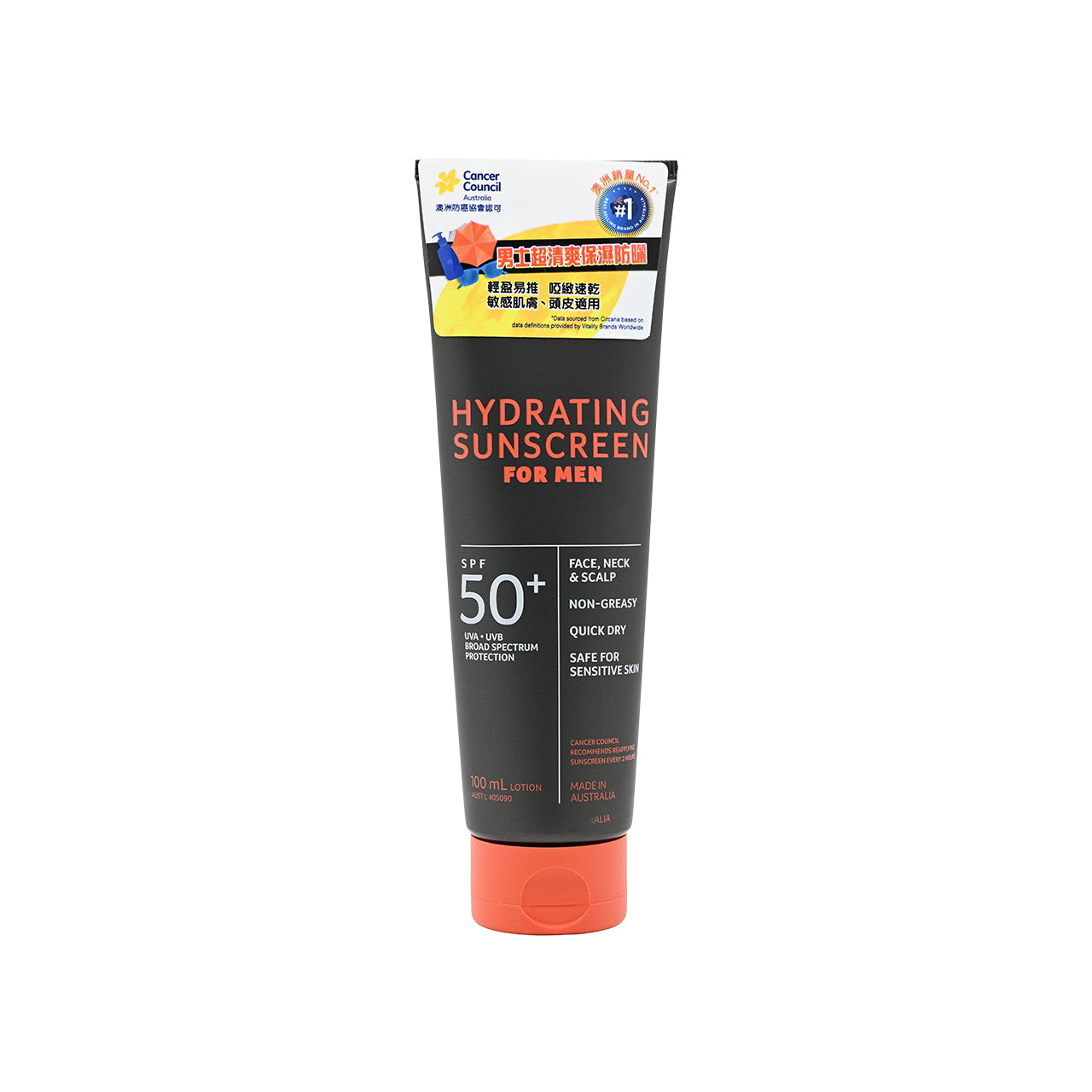 Cancer Council SPF50+ Hydrating Sunscreen For Men 100ml
