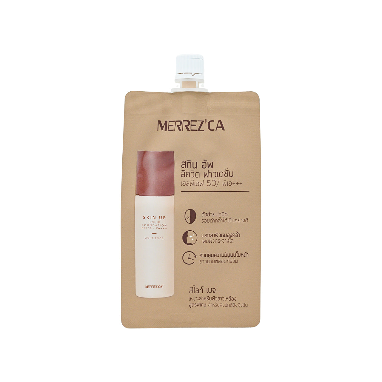 MERREZ'CA SPF50PA+++ Skin Up Liquid Foundation #Light Beige 5ml x 6pcs