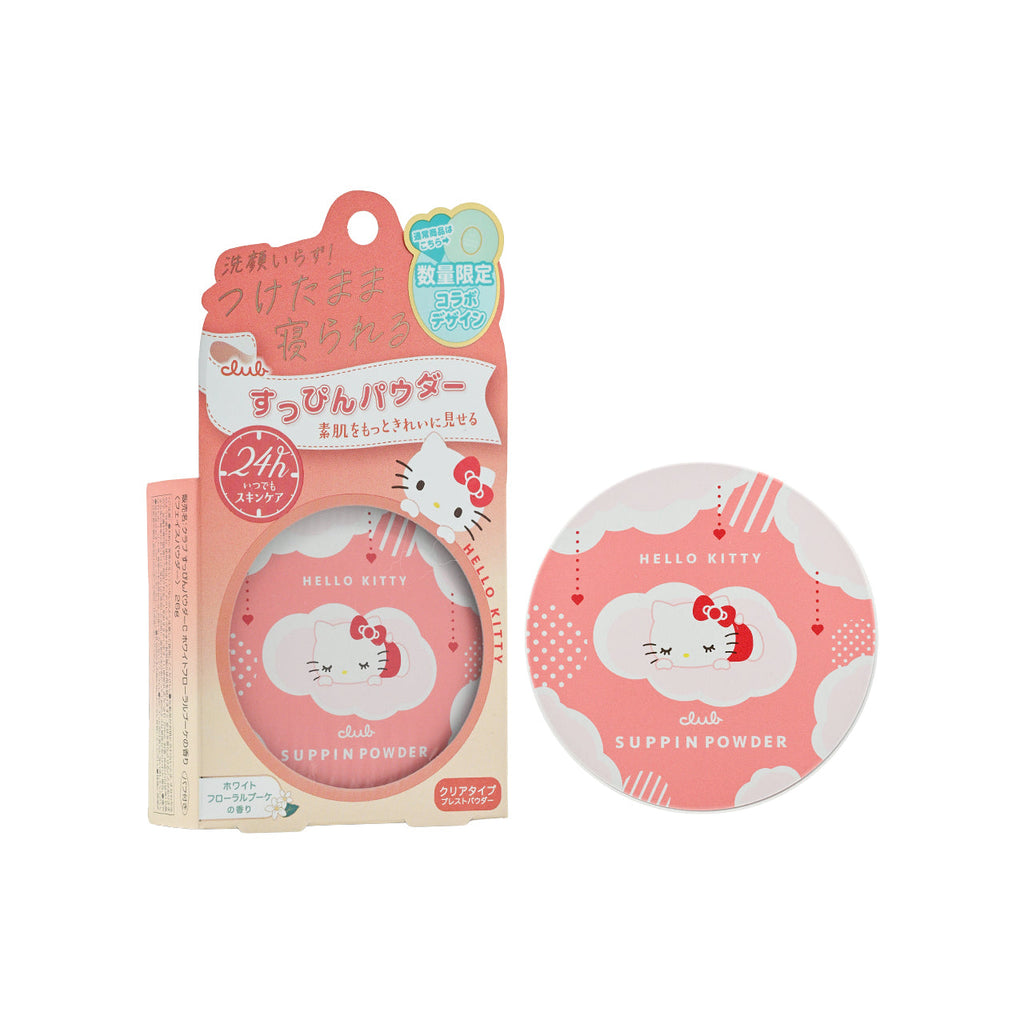Club Kitty Mae Up Powder White Floral Bouquet  26g