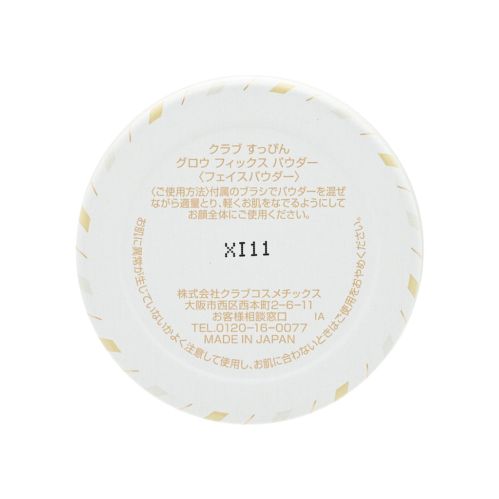 Club Suppin Glow Fix Powder 4g