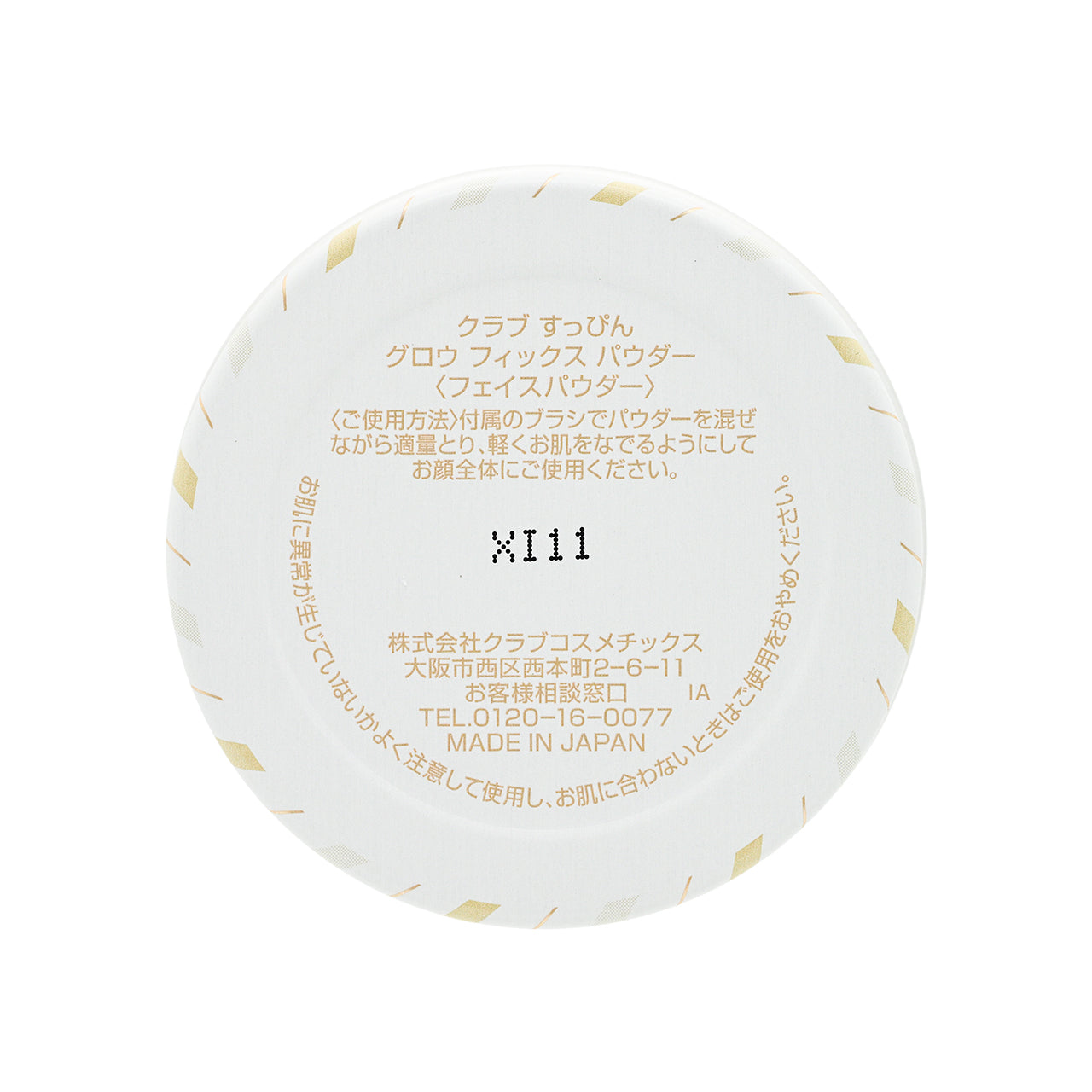 Club Suppin Glow Fix Powder 4g