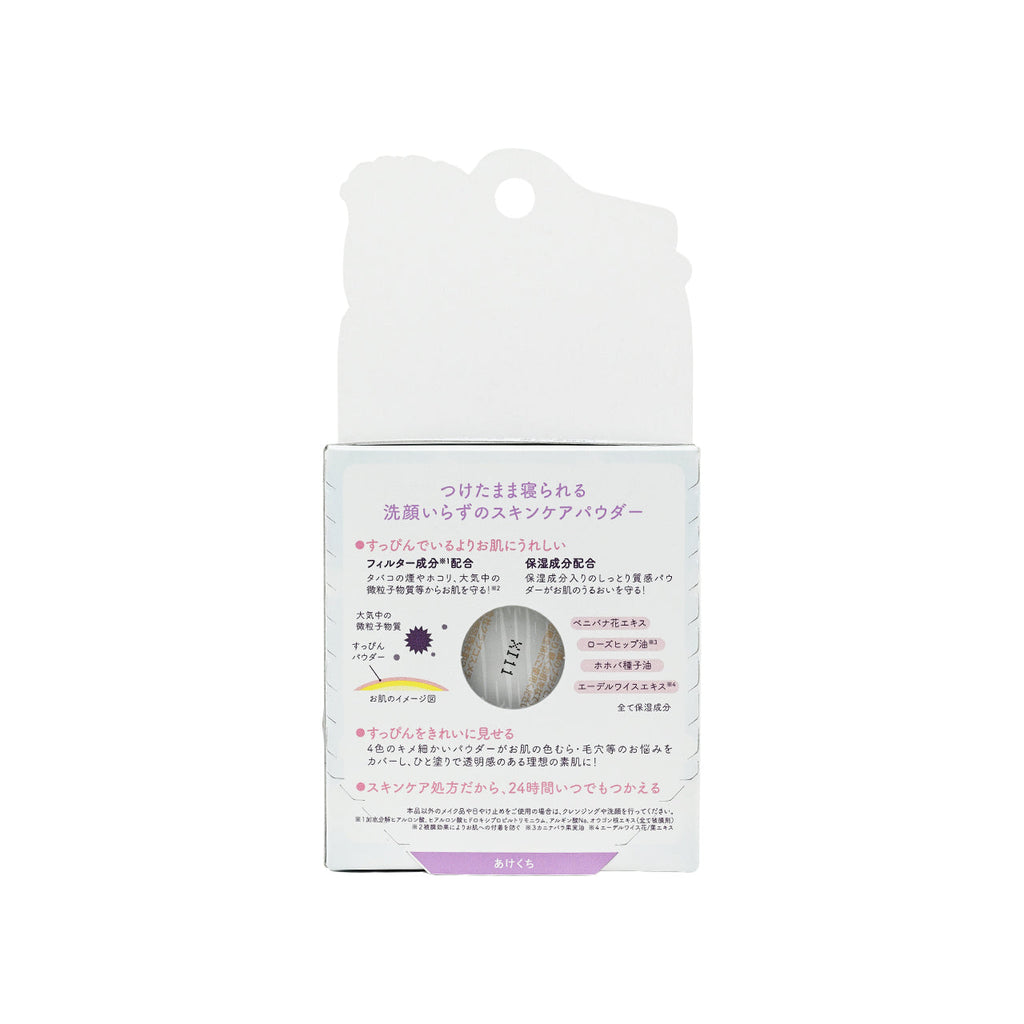 Club Suppin Glow Fix Powder 4g