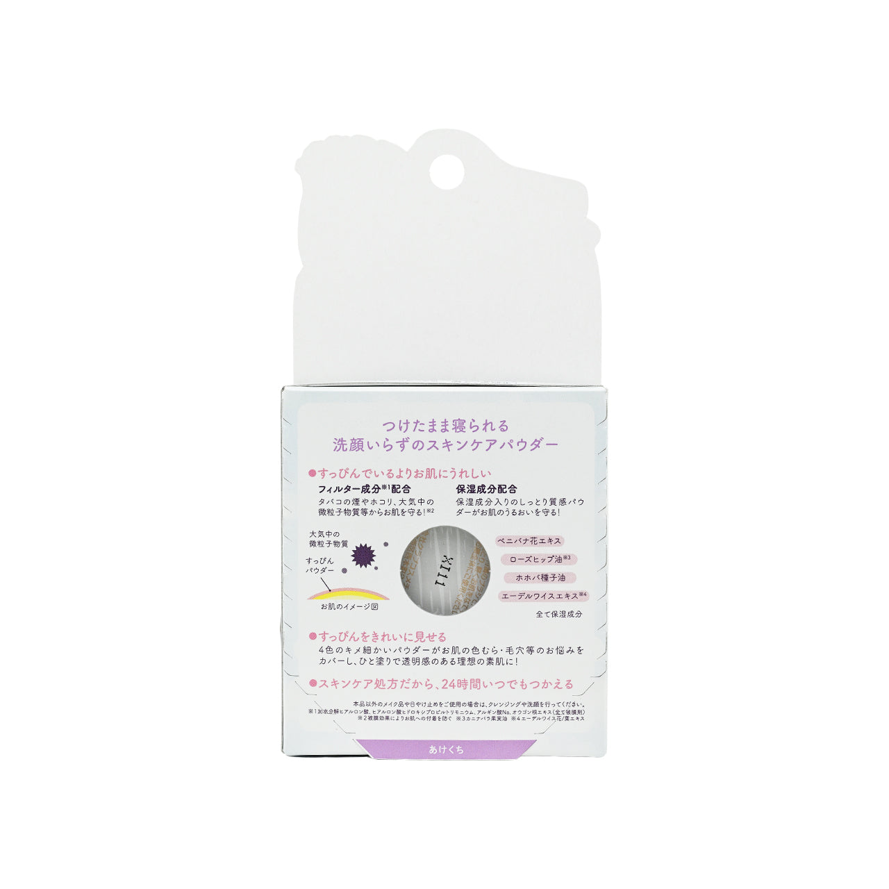 Club Suppin Glow Fix Powder 4g