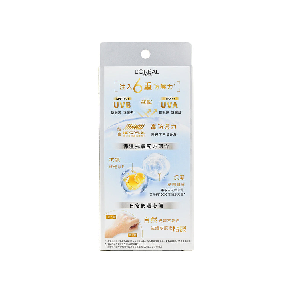 L'Oreal Pairs SPF50+ PA+++ UV Perfect Ultra Light UV Sunscreen [H.A.] Gel Set 3pcs