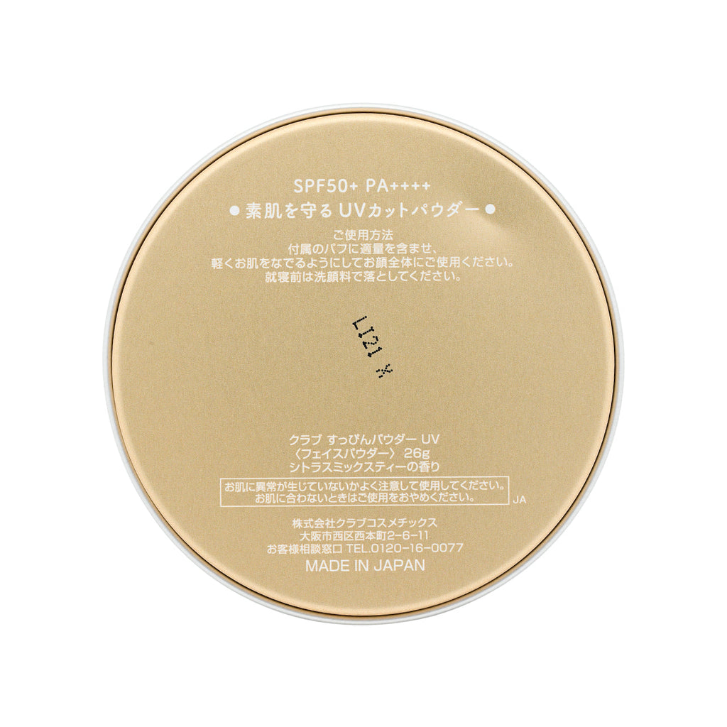 Club SPF50+PA++++UV Make Up Powder Citrus 26g