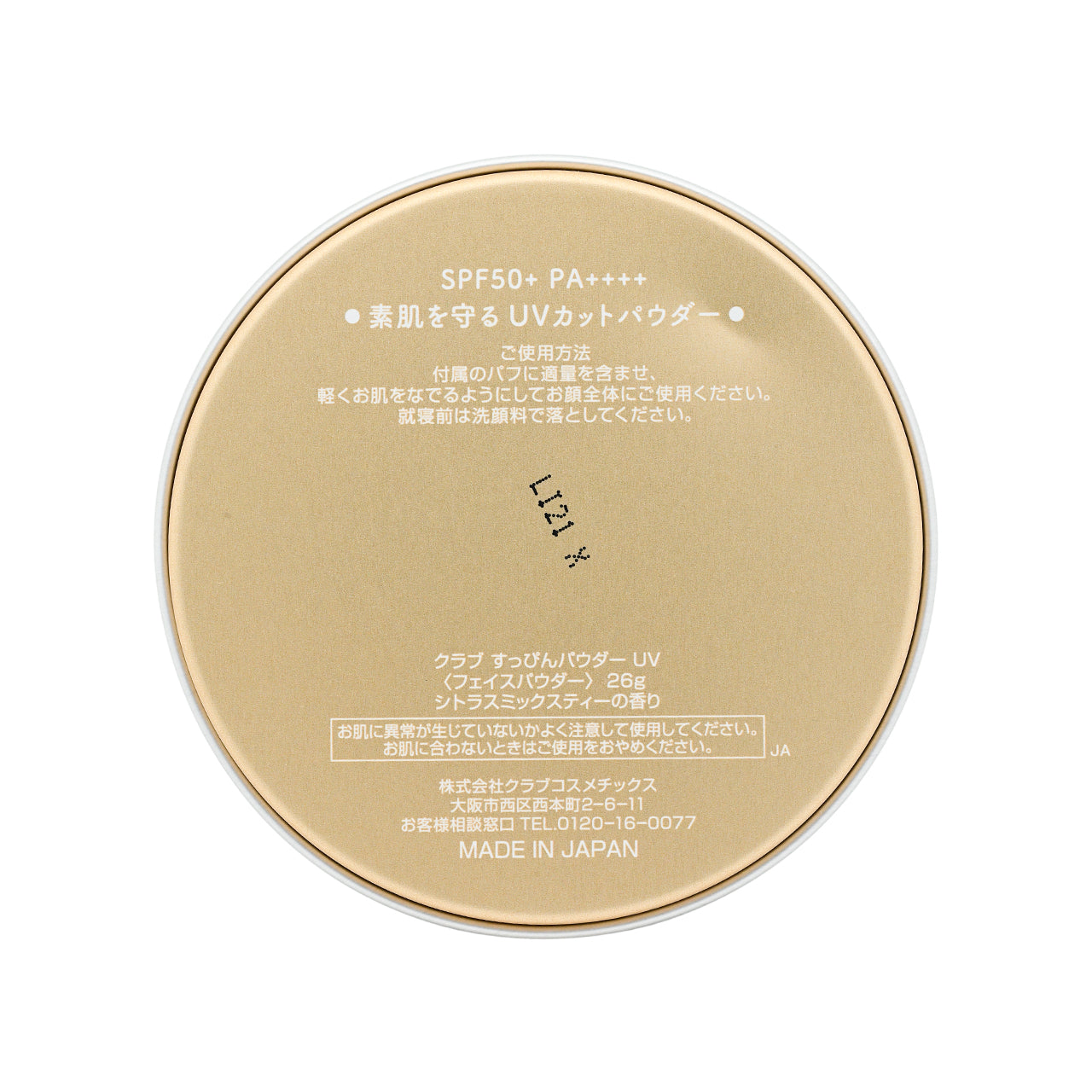 Club SPF50+PA++++UV Make Up Powder Citrus 26g